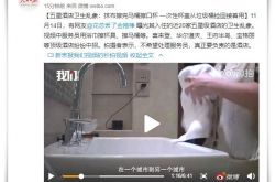 【8分钟科普下】巴彦淖尔市淖尔公司简介_哔哩哔哩-3